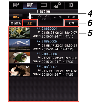 HM200 ClipUp WebUp_890_02